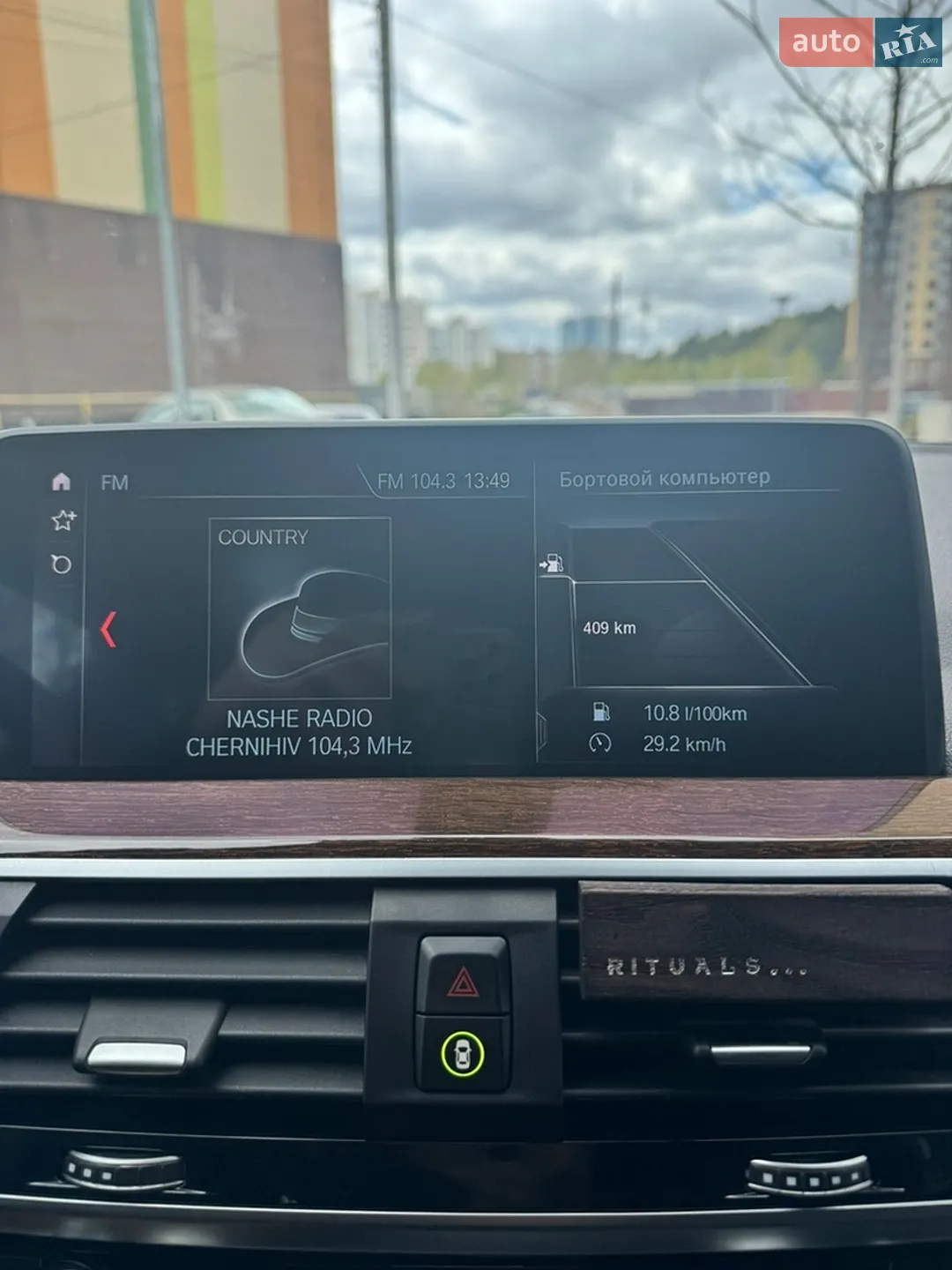2019 BMW X4 - мініатюра 24