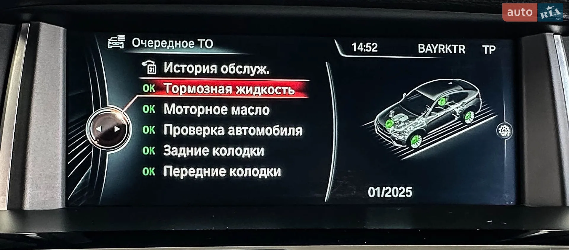 2016 BMW X4 - мініатюра 34