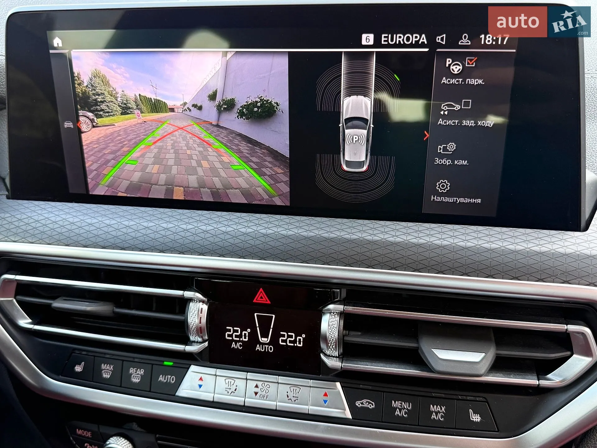 2022 BMW X4 - мініатюра 43