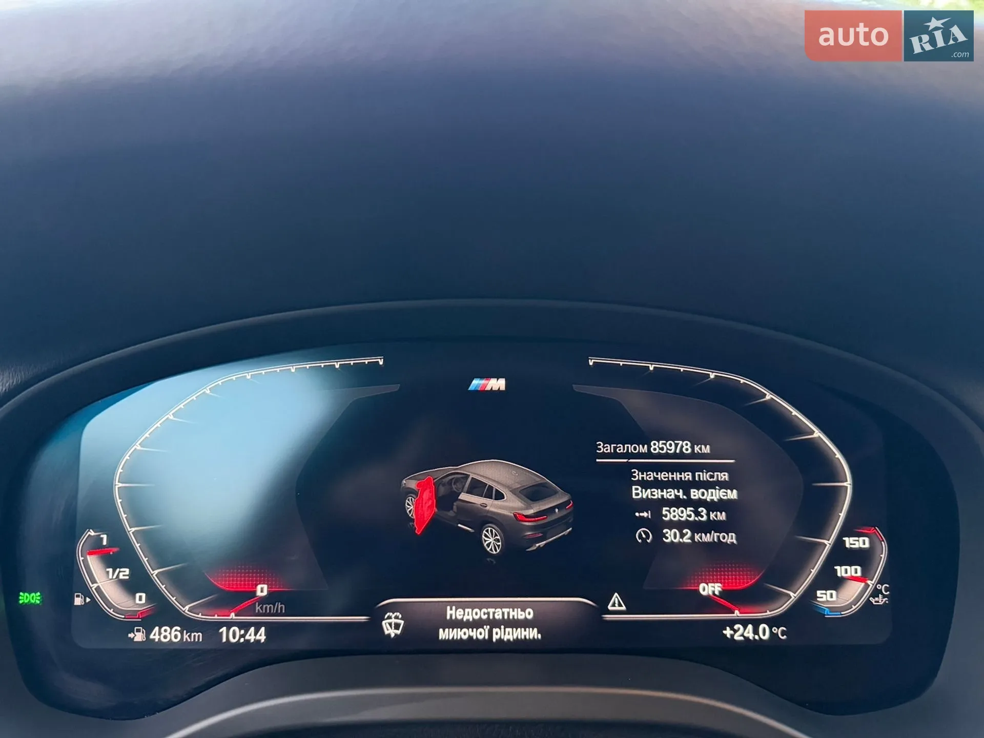 2020 BMW X4 - мініатюра 15