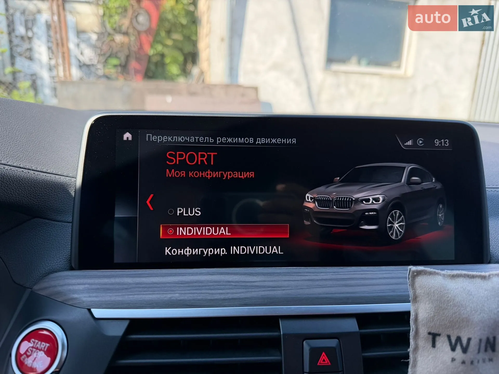 2018 BMW X4 - мініатюра 23
