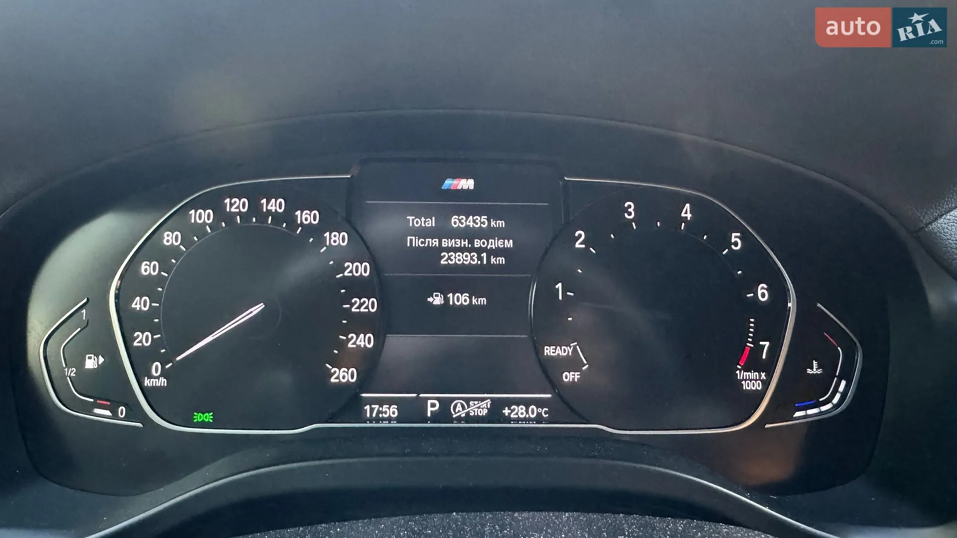 2022 BMW X4 - мініатюра 15