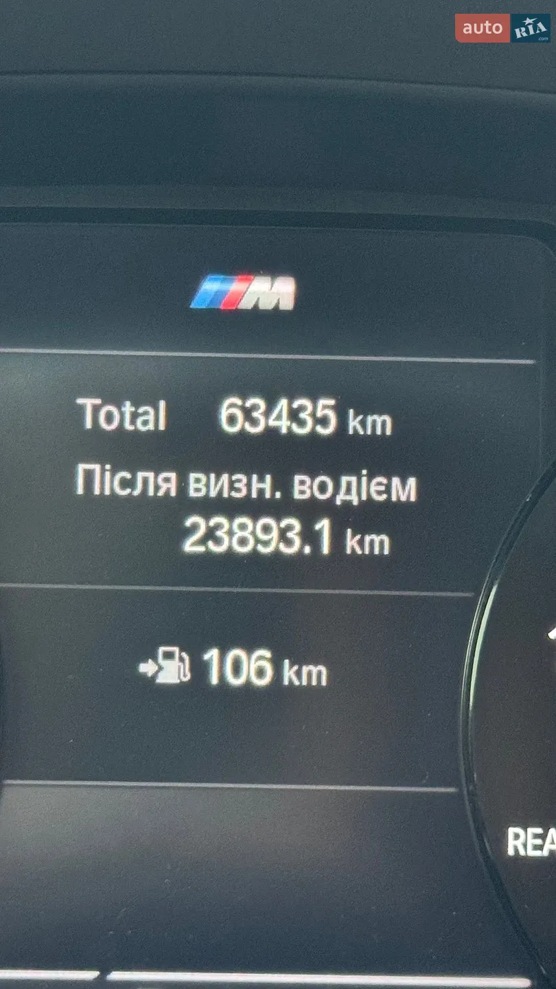2022 BMW X4 - мініатюра 16
