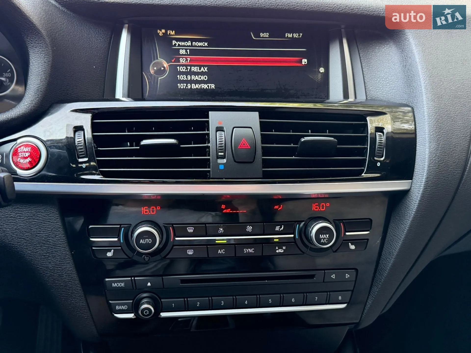 2015 BMW X4 - мініатюра 57
