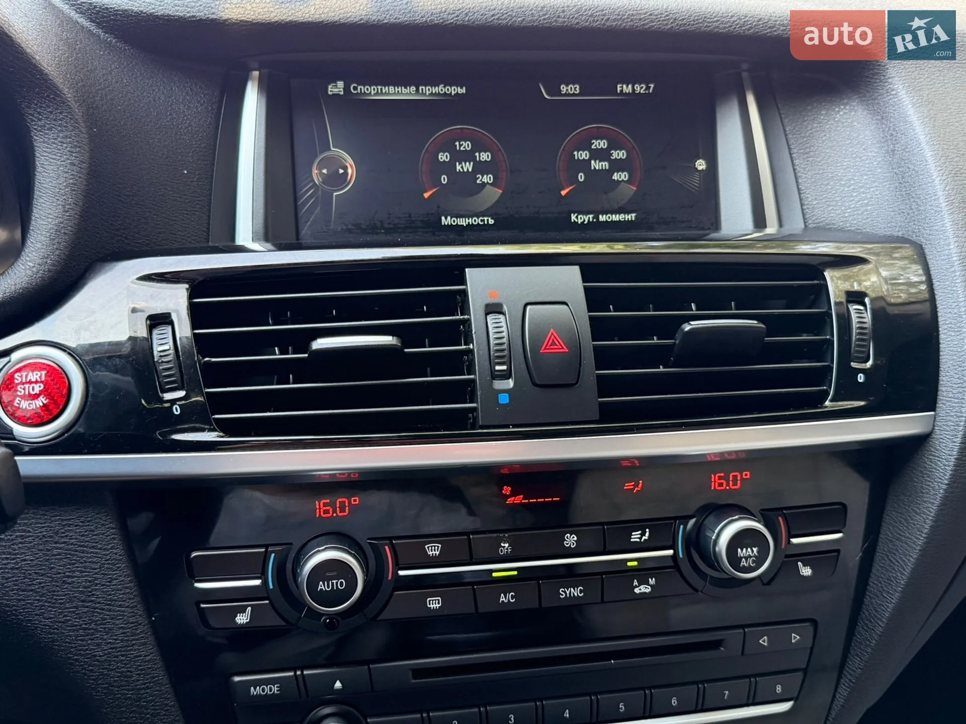 2015 BMW X4 - мініатюра 65