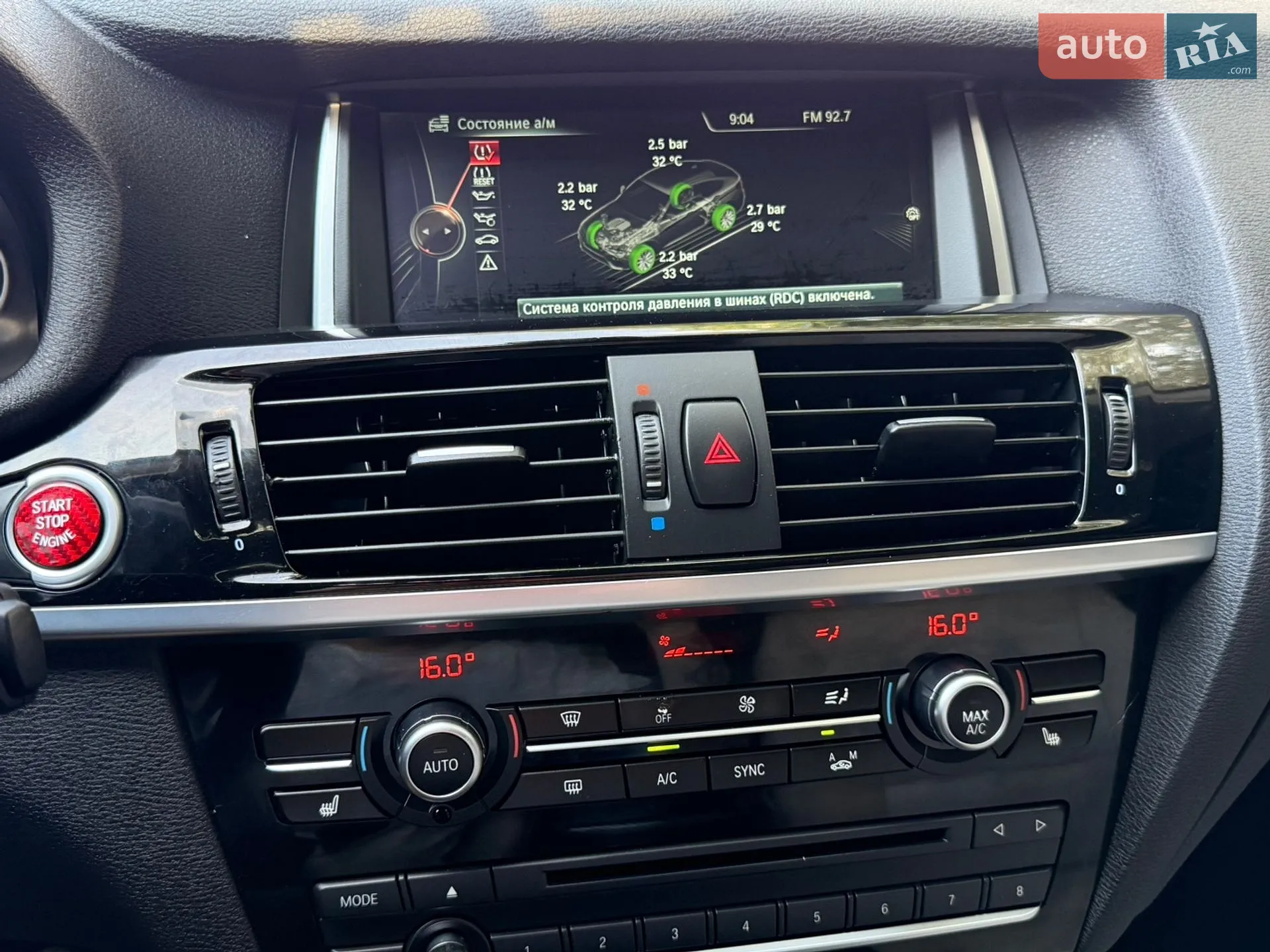 2015 BMW X4 - мініатюра 68