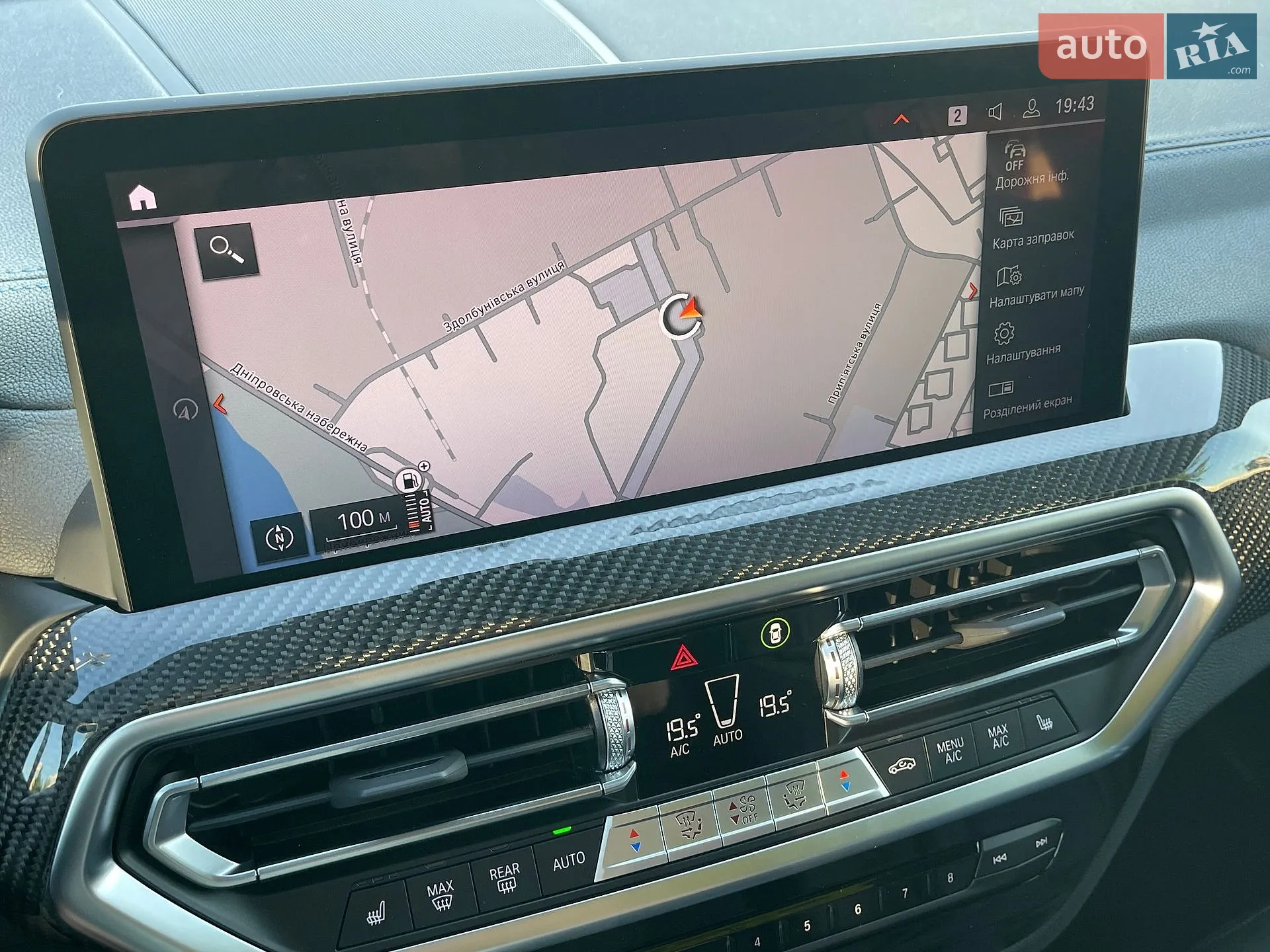 2022 BMW X4 - мініатюра 25