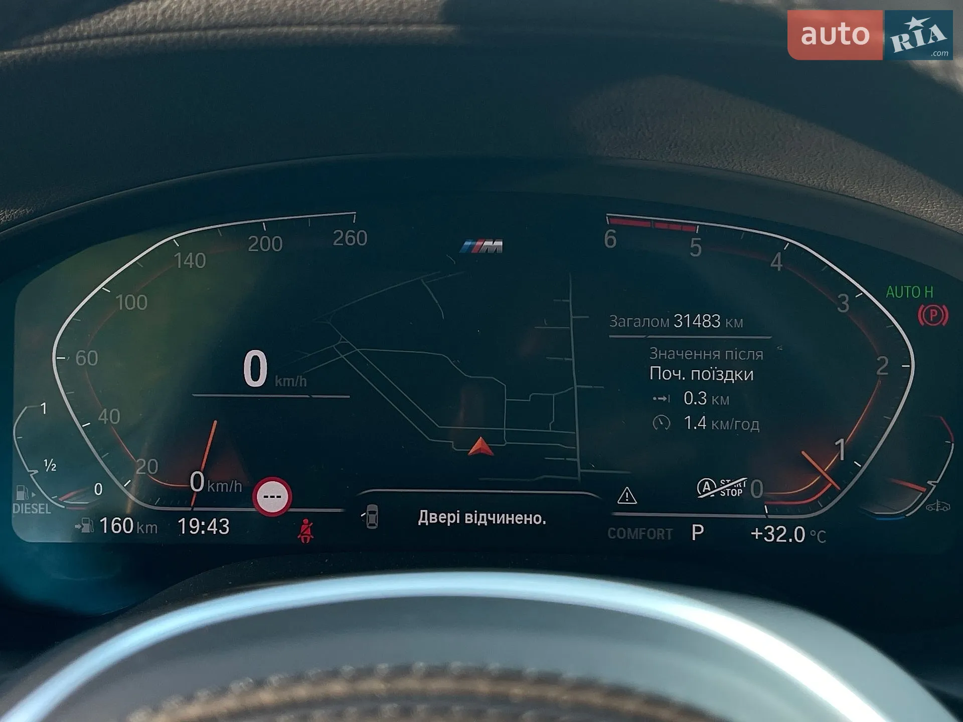 2022 BMW X4 - мініатюра 19