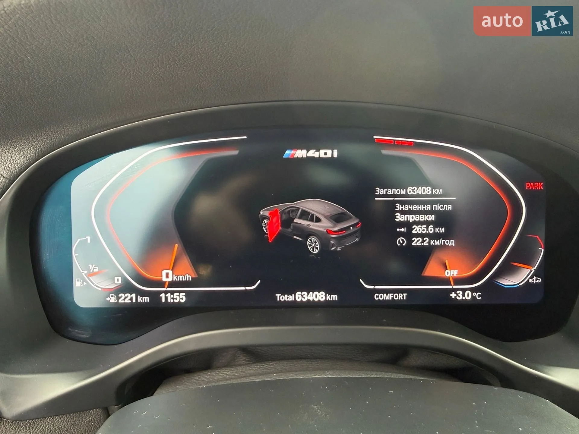 2023 BMW X4 - мініатюра 39