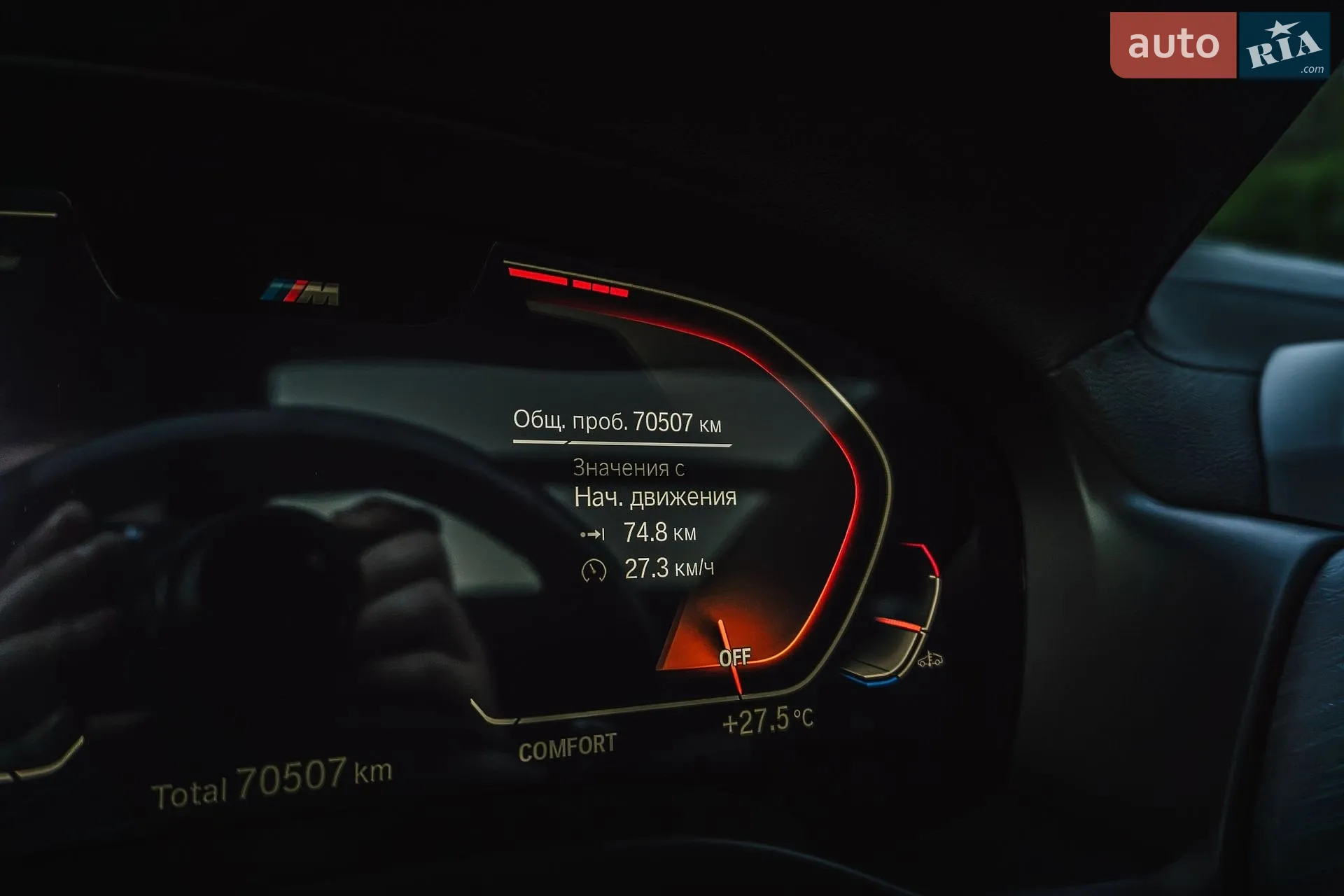 2022 BMW X4 - мініатюра 30