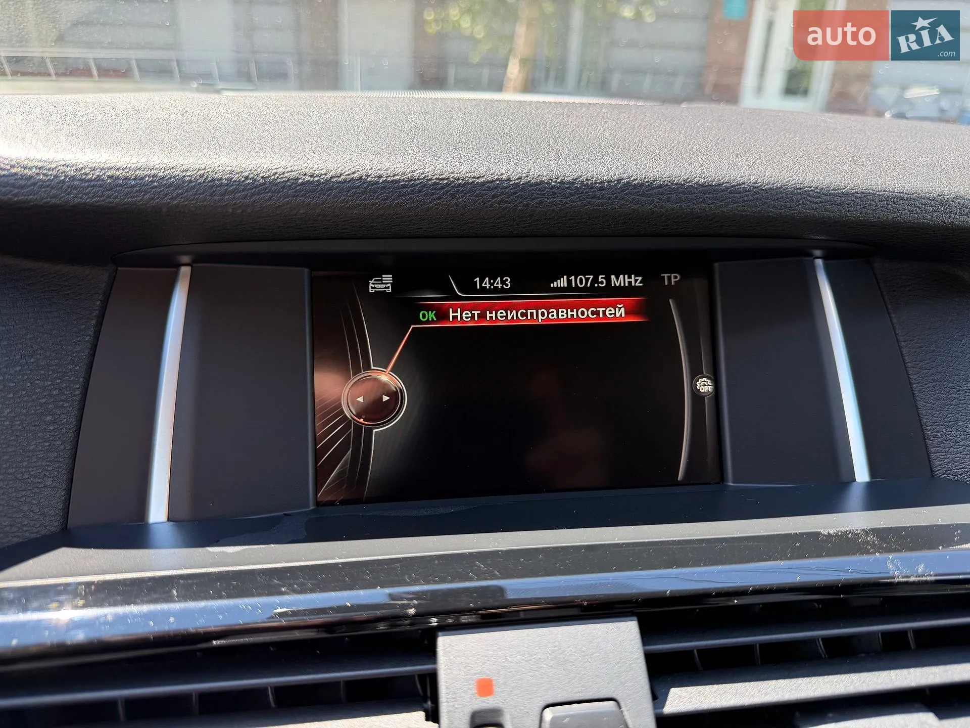 2017 BMW X4 - мініатюра 14
