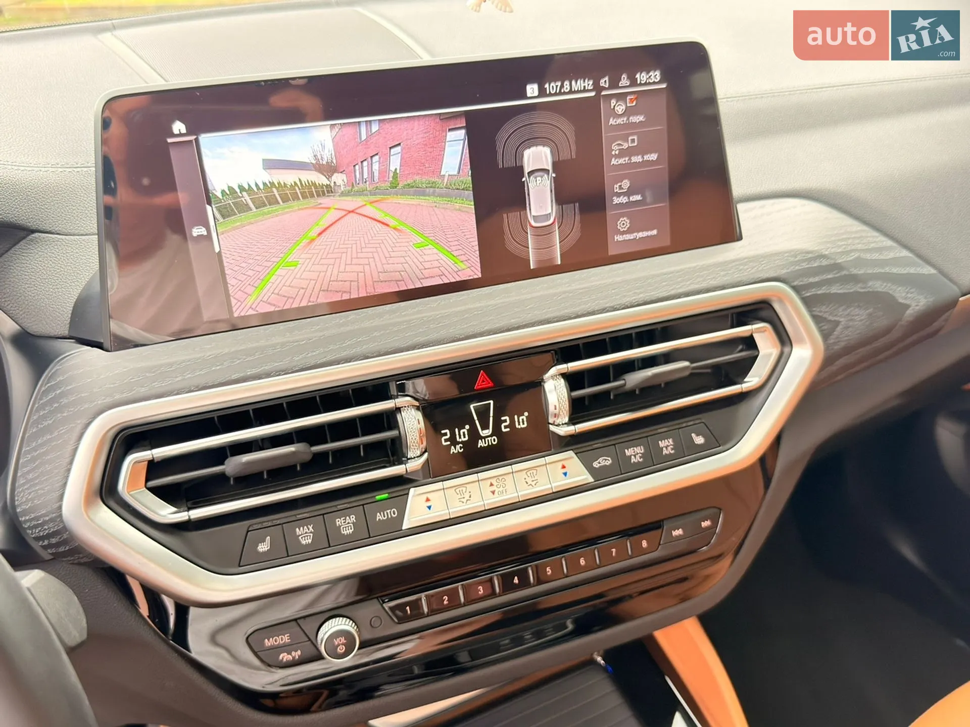 2022 BMW X4 - мініатюра 45
