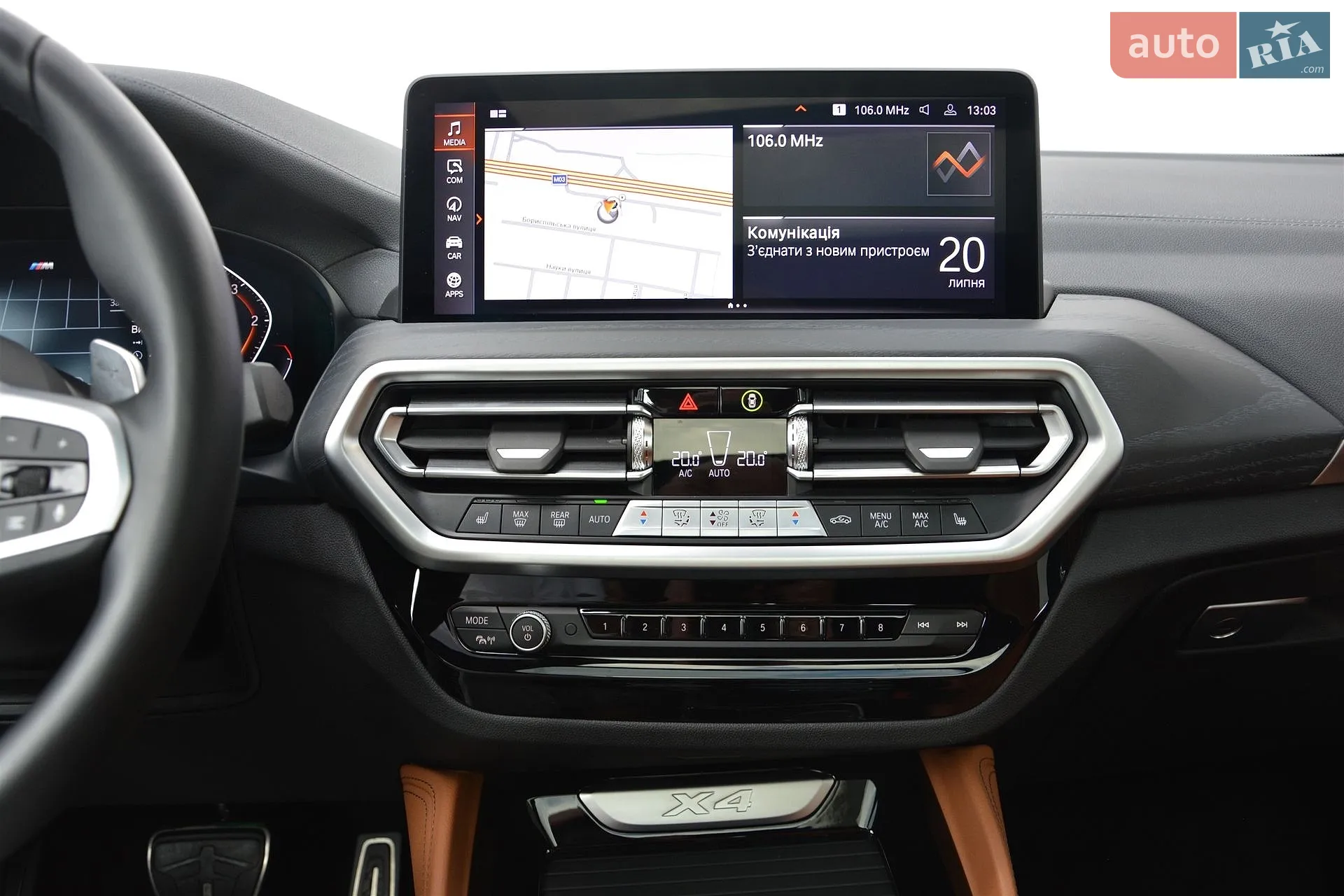 2022 BMW X4 - мініатюра 7