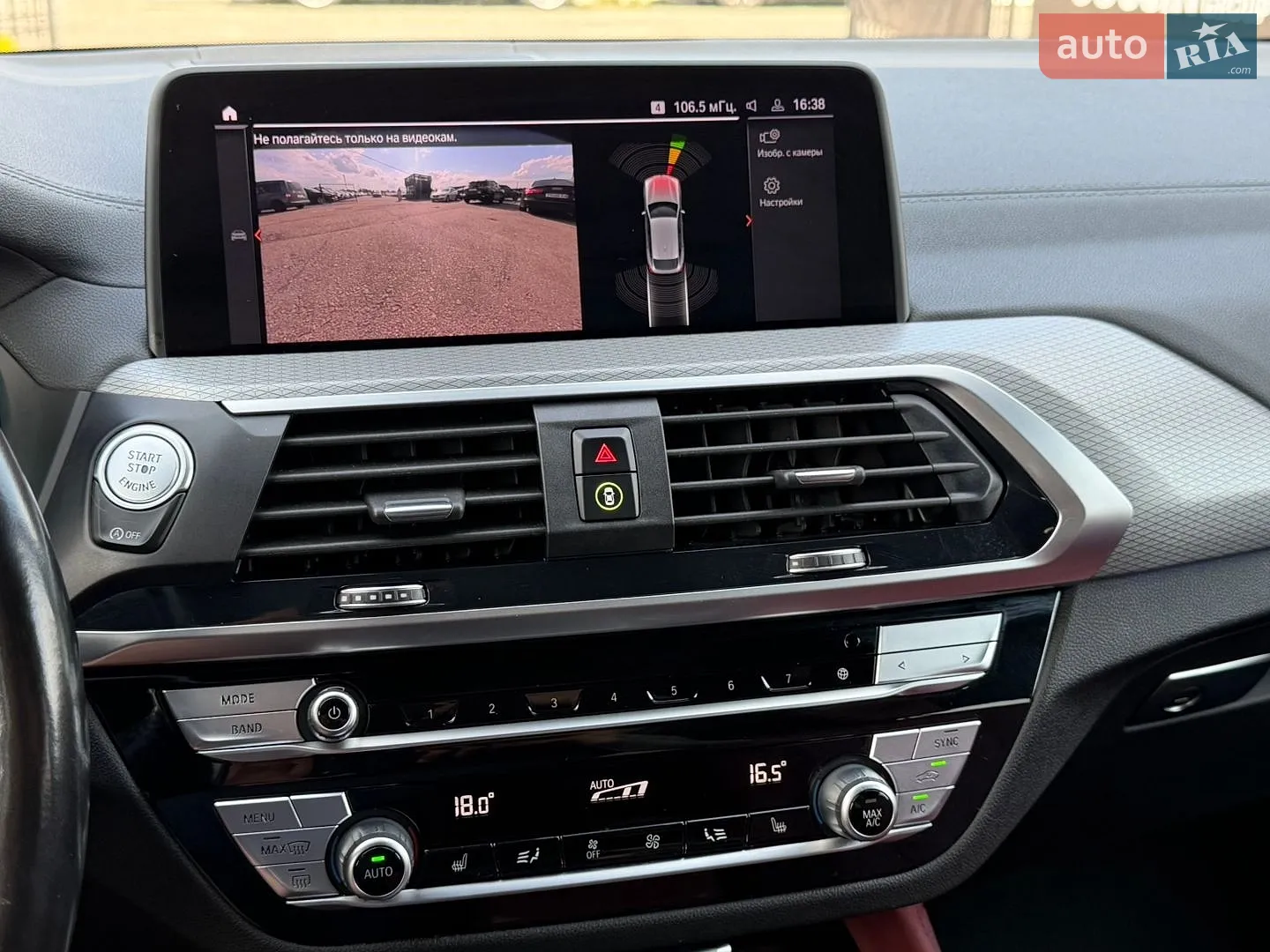 2021 BMW X4 - мініатюра 37