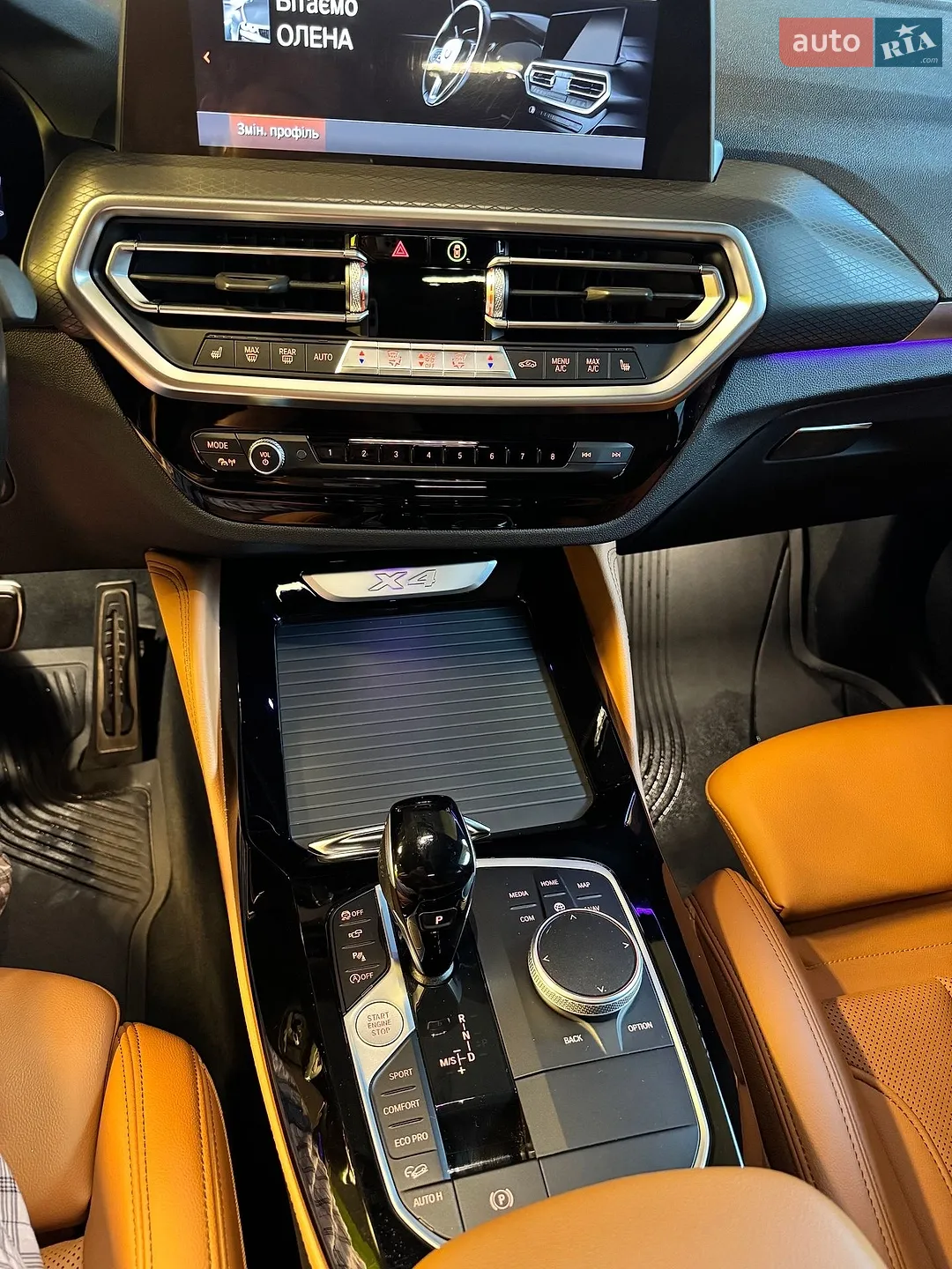2023 BMW X4 - мініатюра 9