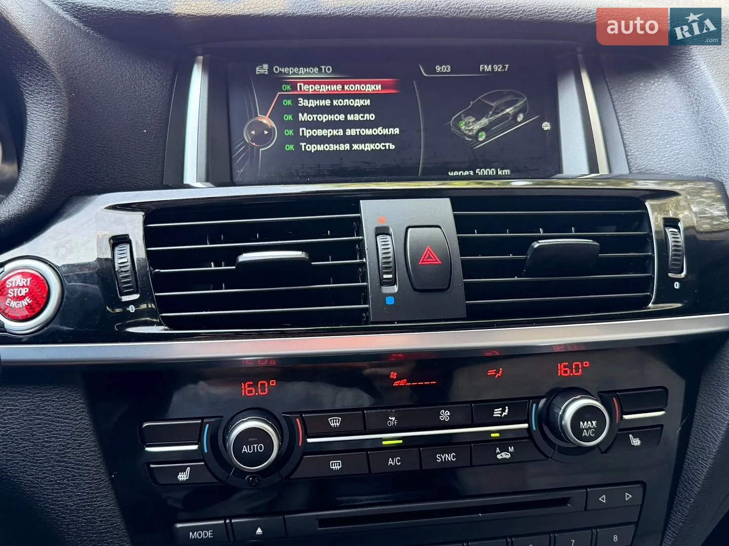 2015 BMW X4 - мініатюра 75