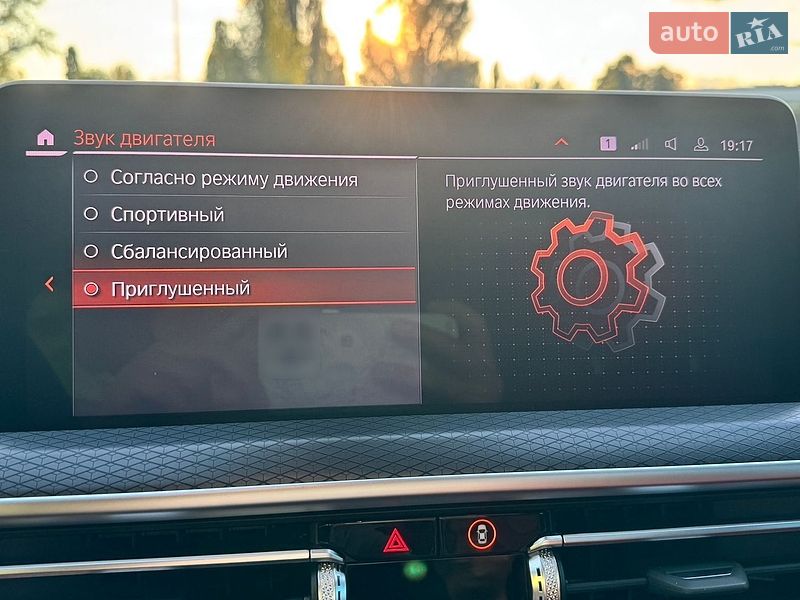 Позашляховик / Кросовер BMW X4 2023 в Києві фото 21 Позашляховик / Кросовер BMW X4 2023 в Києві