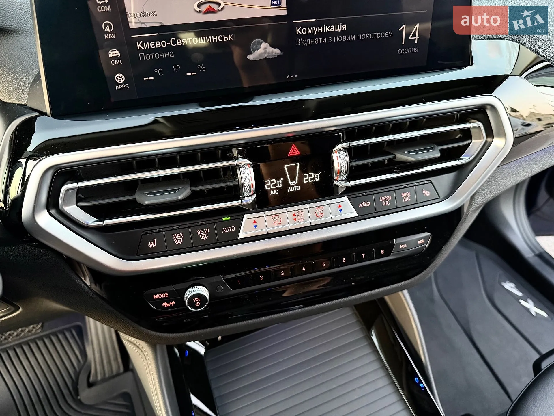 2022 BMW X4 - мініатюра 51