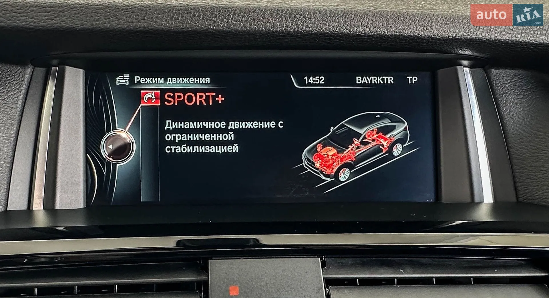 2016 BMW X4 - мініатюра 34