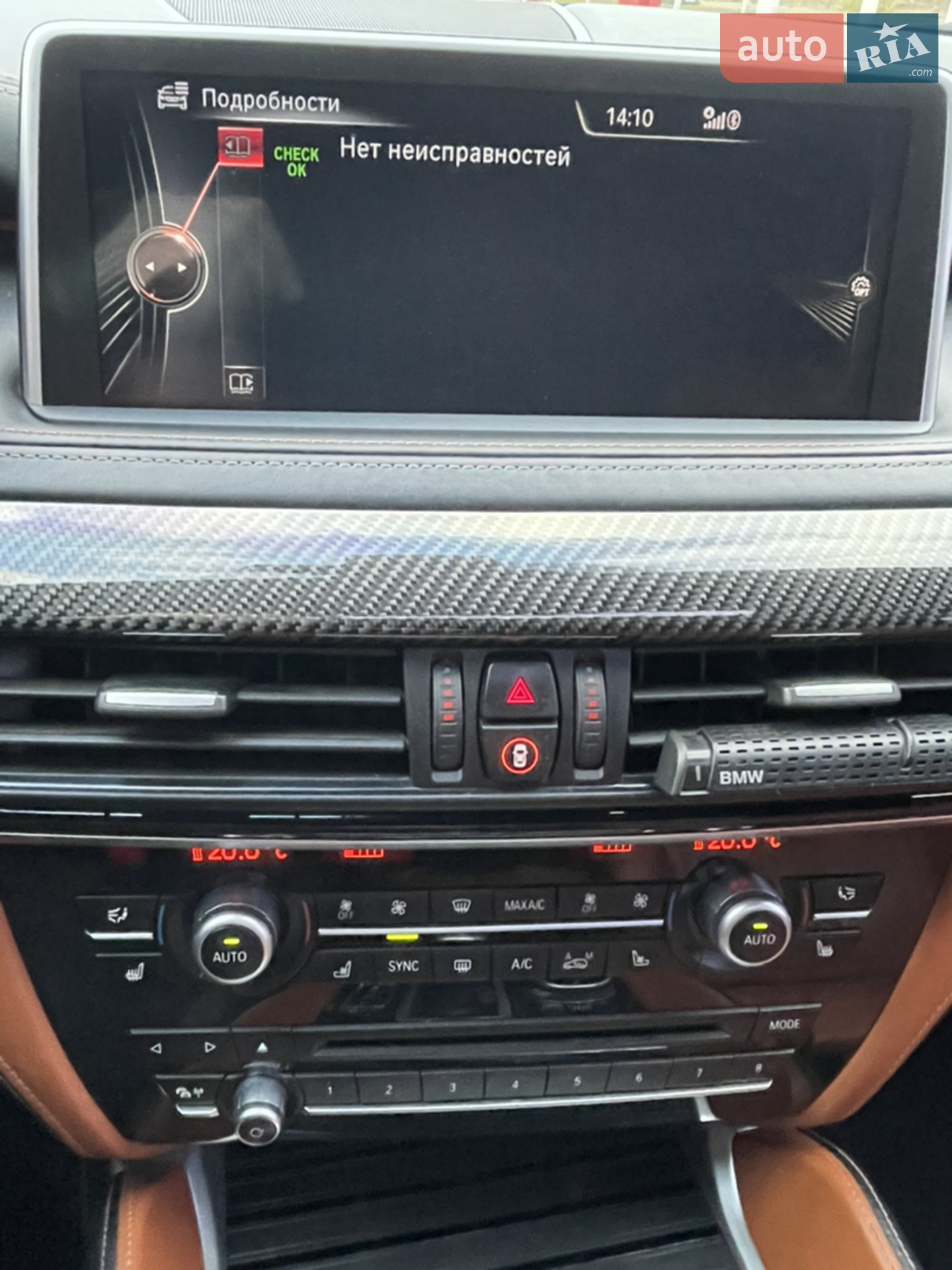 2015 BMW X5 M - мініатюра 75