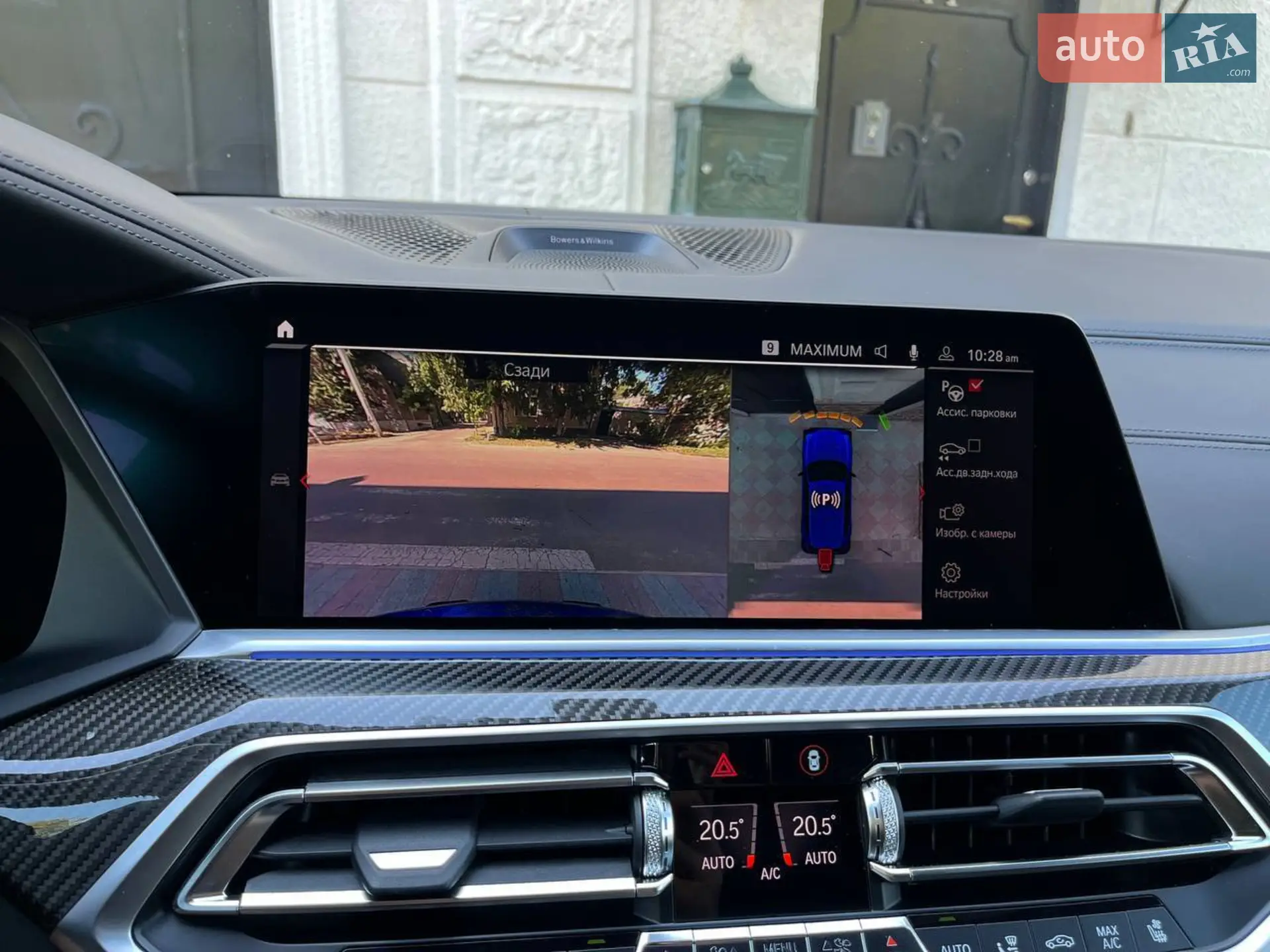2020 BMW X5 M - мініатюра 38