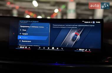 Внедорожник / Кроссовер BMW X5 M 2023 в 