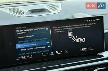 Позашляховик / Кросовер BMW X5 M 2023 в 