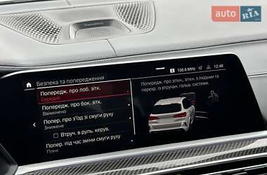 Внедорожник / Кроссовер BMW X5 M 2022 в 