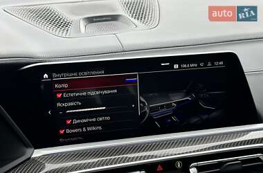 Внедорожник / Кроссовер BMW X5 M 2022 в 