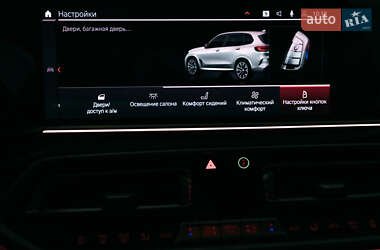 Внедорожник / Кроссовер BMW X5 M 2022 в 