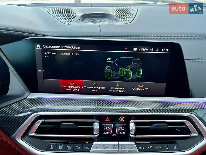 Внедорожник / Кроссовер BMW X5 M 2022 в Киеве
