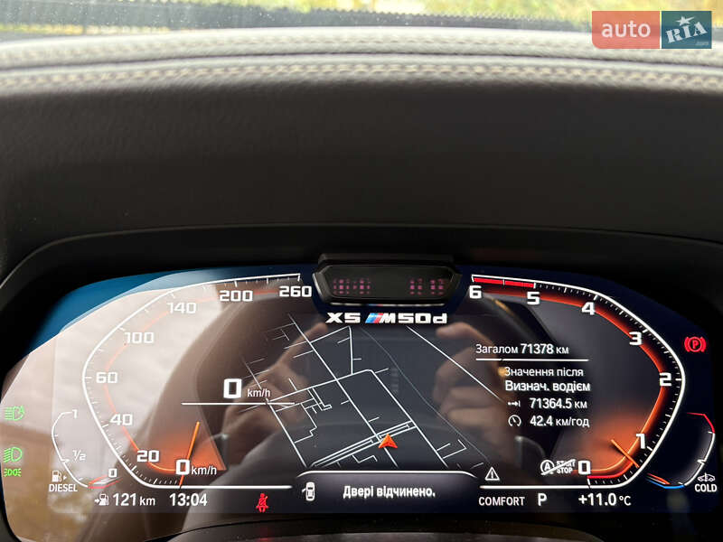 Внедорожник / Кроссовер BMW X5 M 2023 в Киеве фото 30 Внедорожник / Кроссовер BMW X5 M 2023 в Киеве