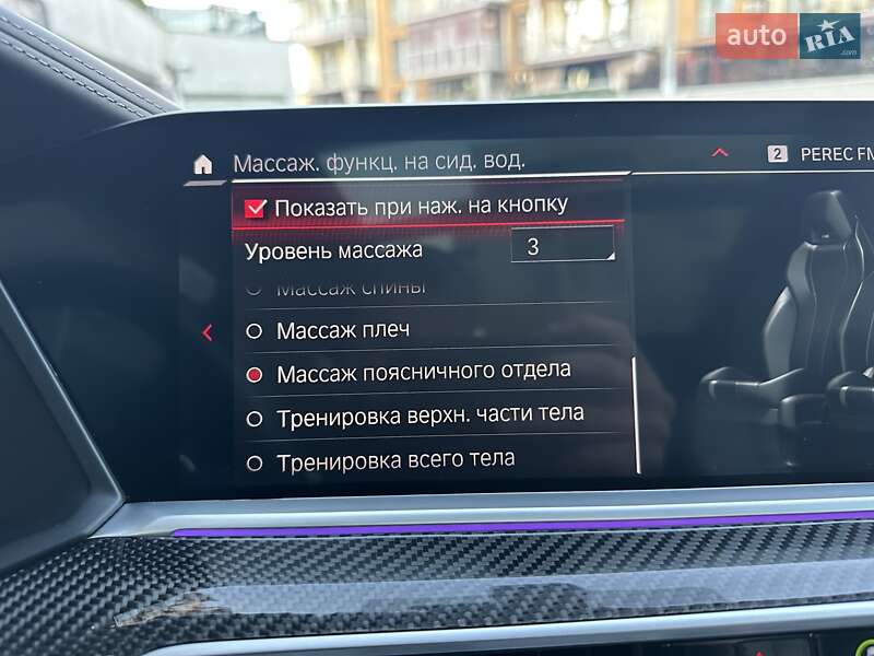 Внедорожник / Кроссовер BMW X5 M 2021 в Киеве