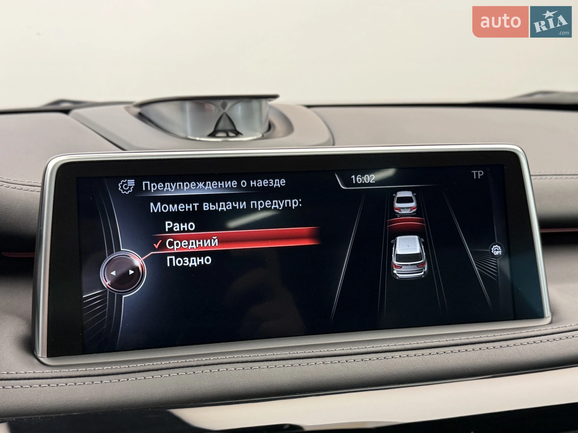2016 BMW X5 M - мініатюра 81