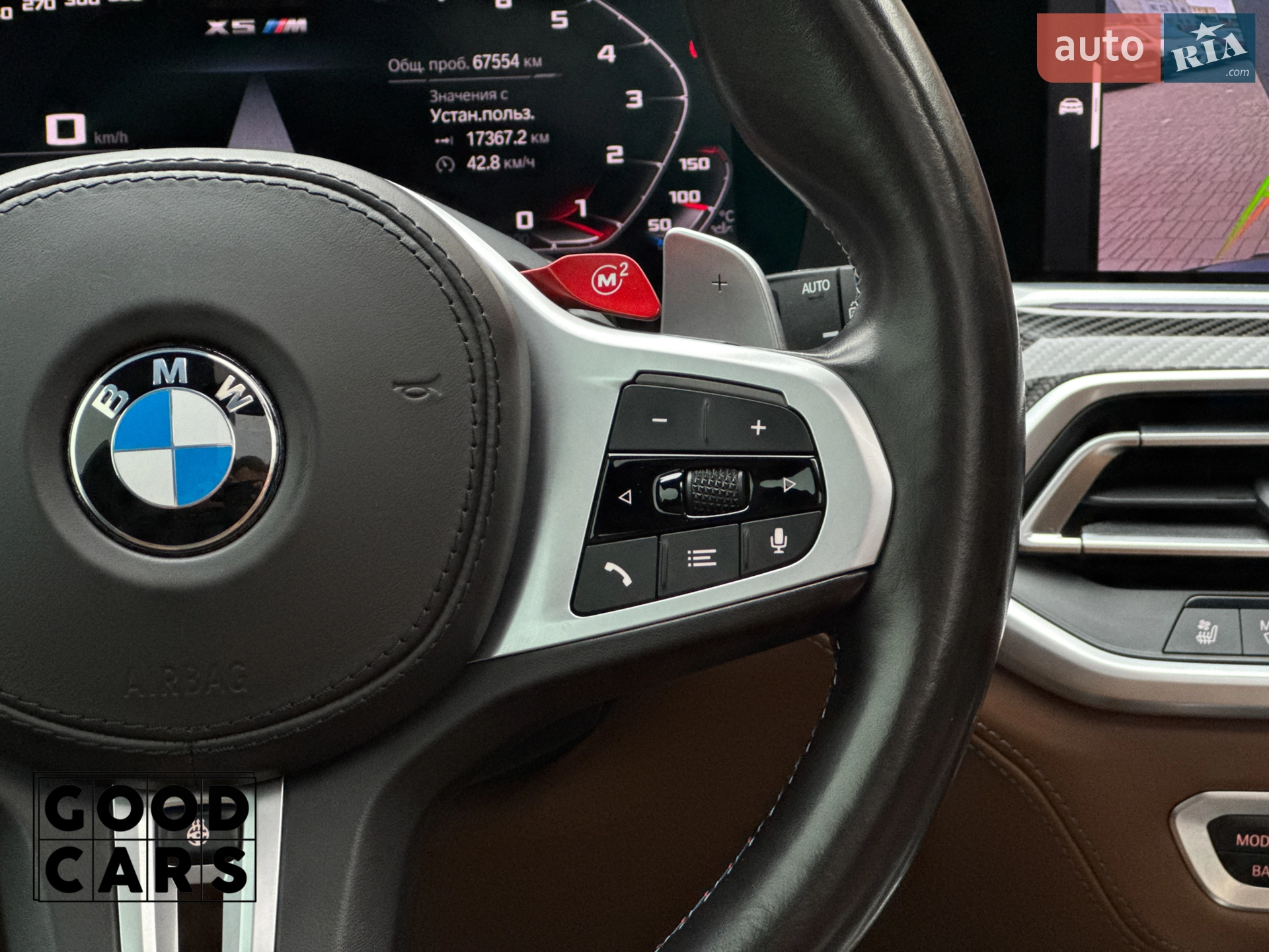 2021 BMW X5 M - мініатюра 41