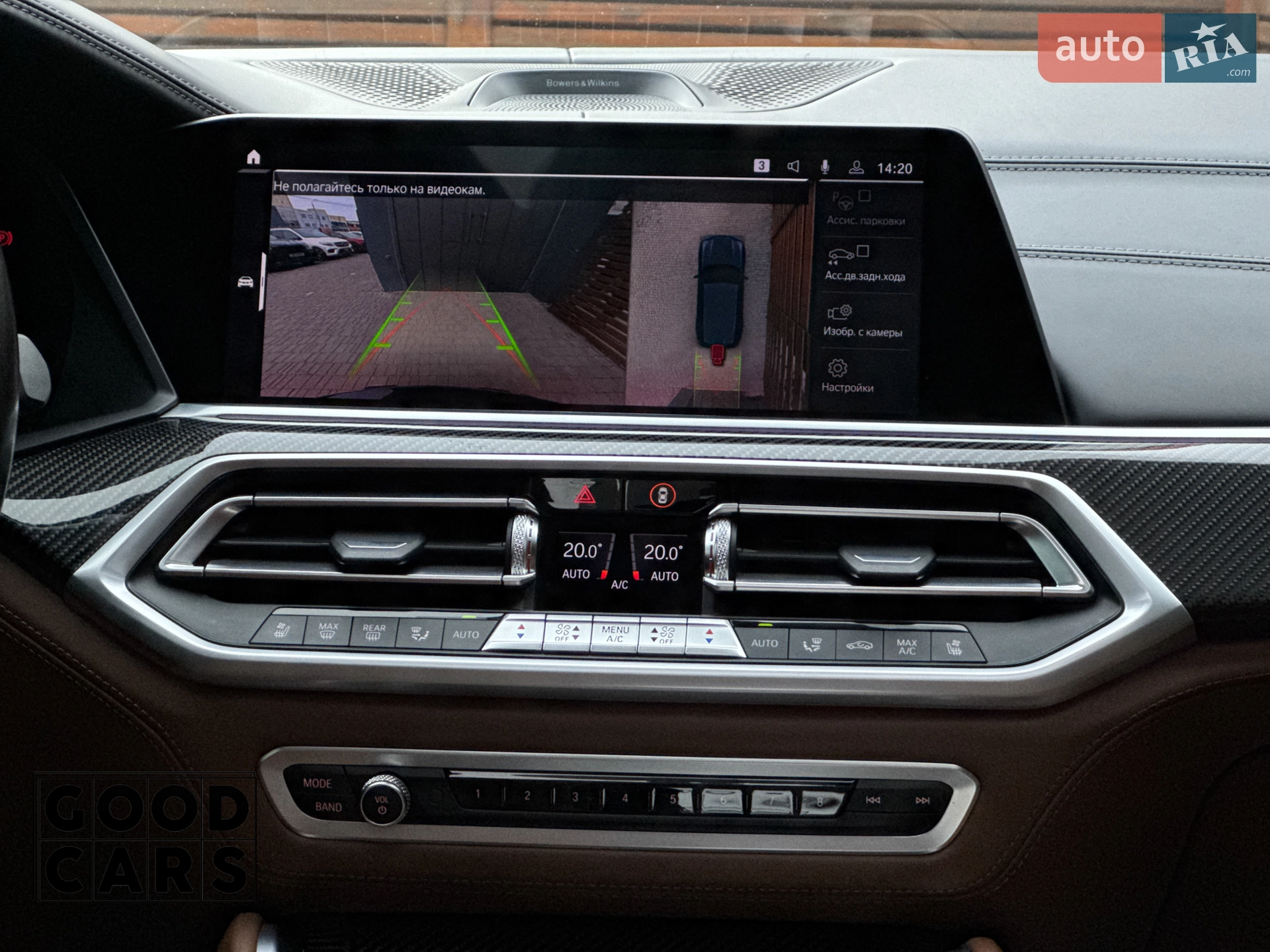 2021 BMW X5 M - мініатюра 46