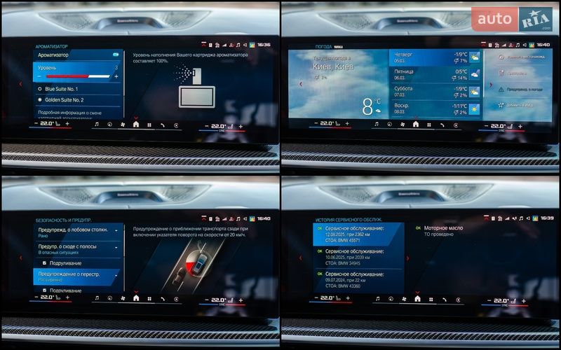 Позашляховик / Кросовер BMW X5 M 2024 в Києві