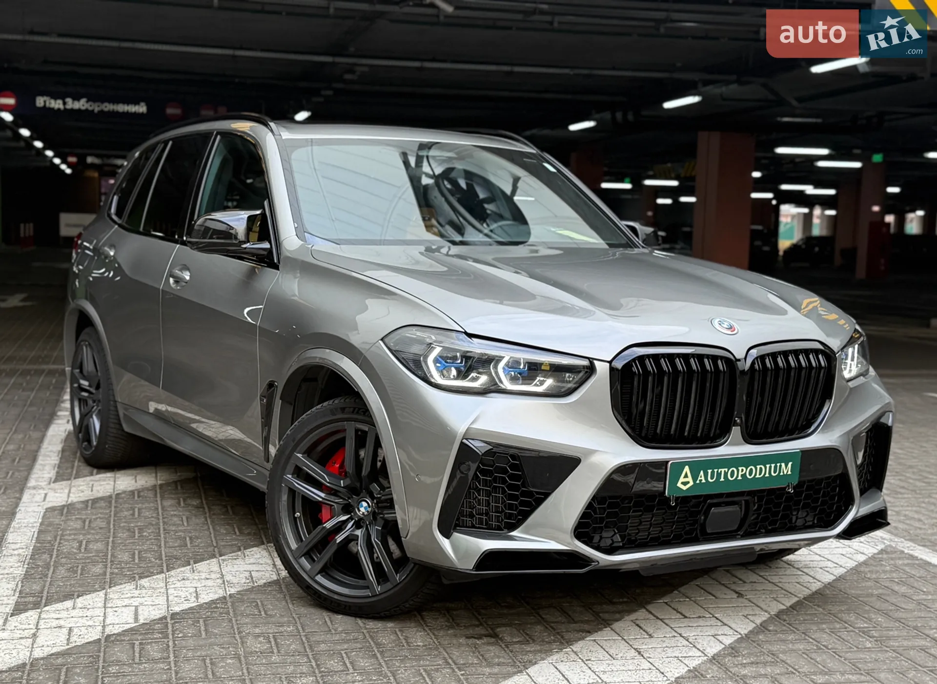 2023 BMW X5 M - мініатюра 2