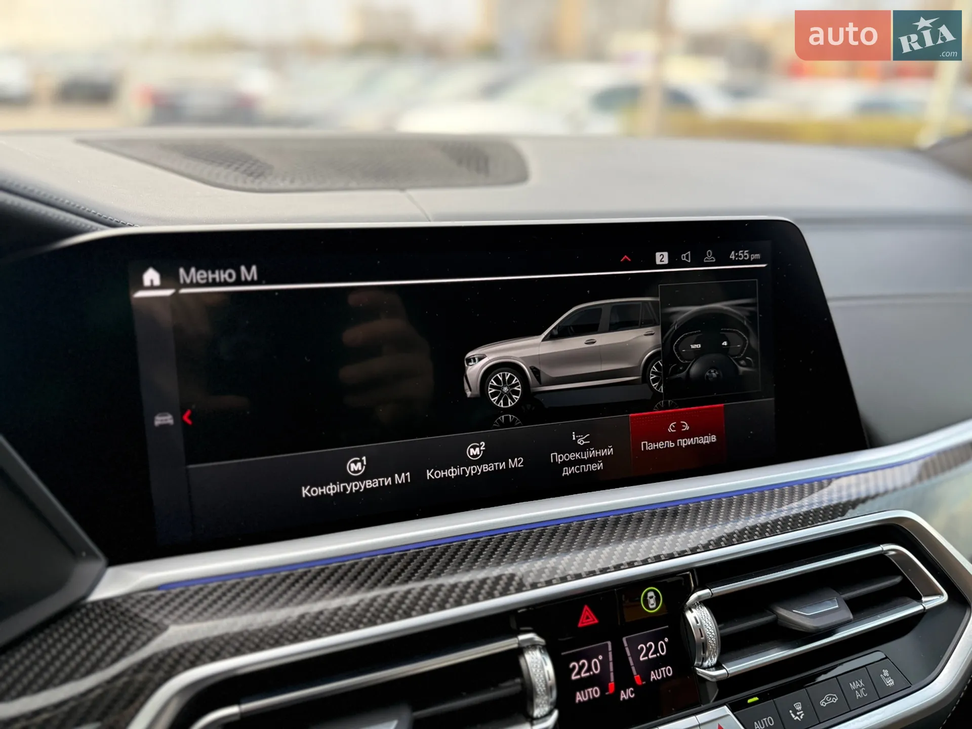 2023 BMW X5 M - мініатюра 42