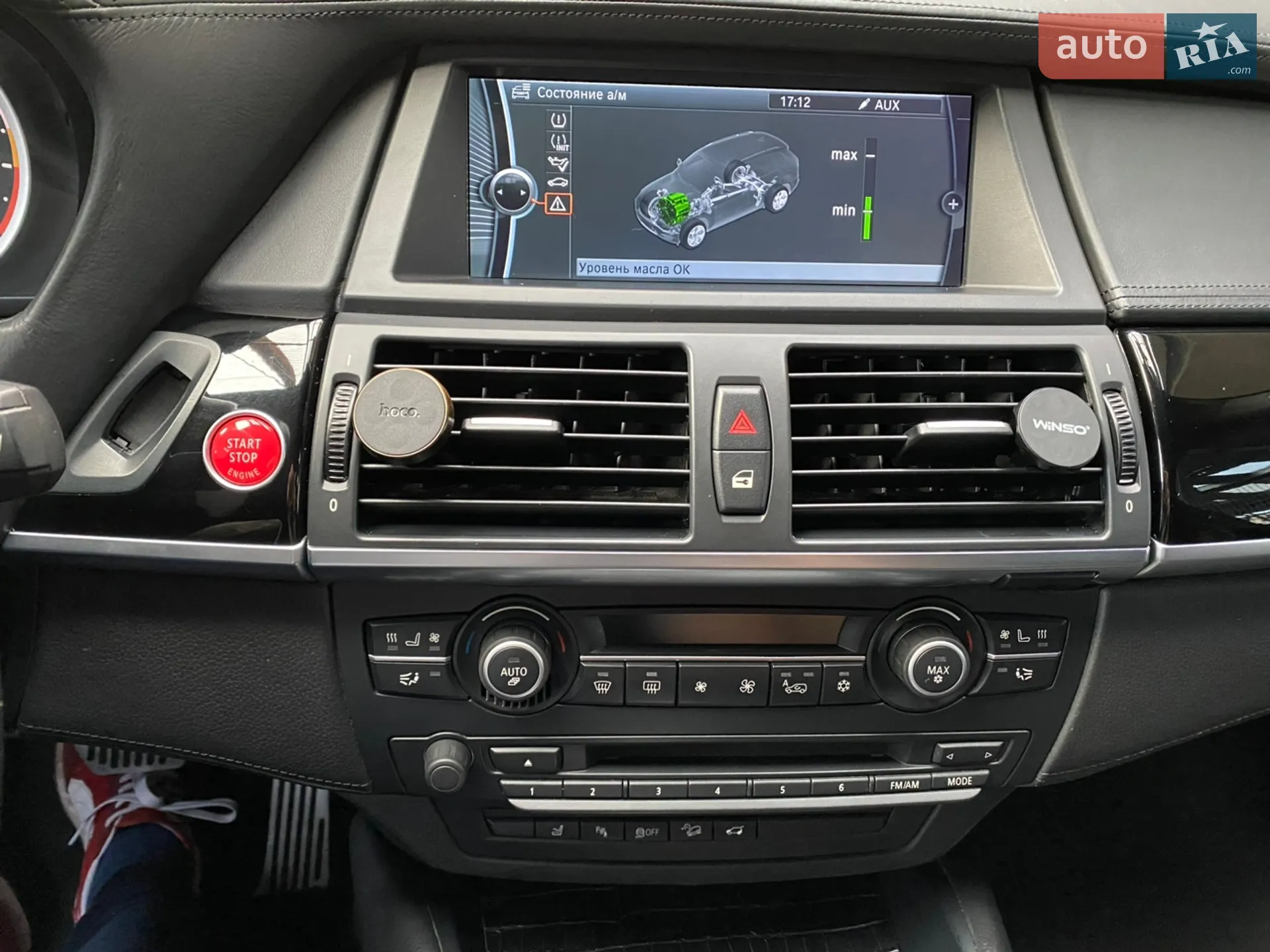 2010 BMW X5 M - мініатюра 19