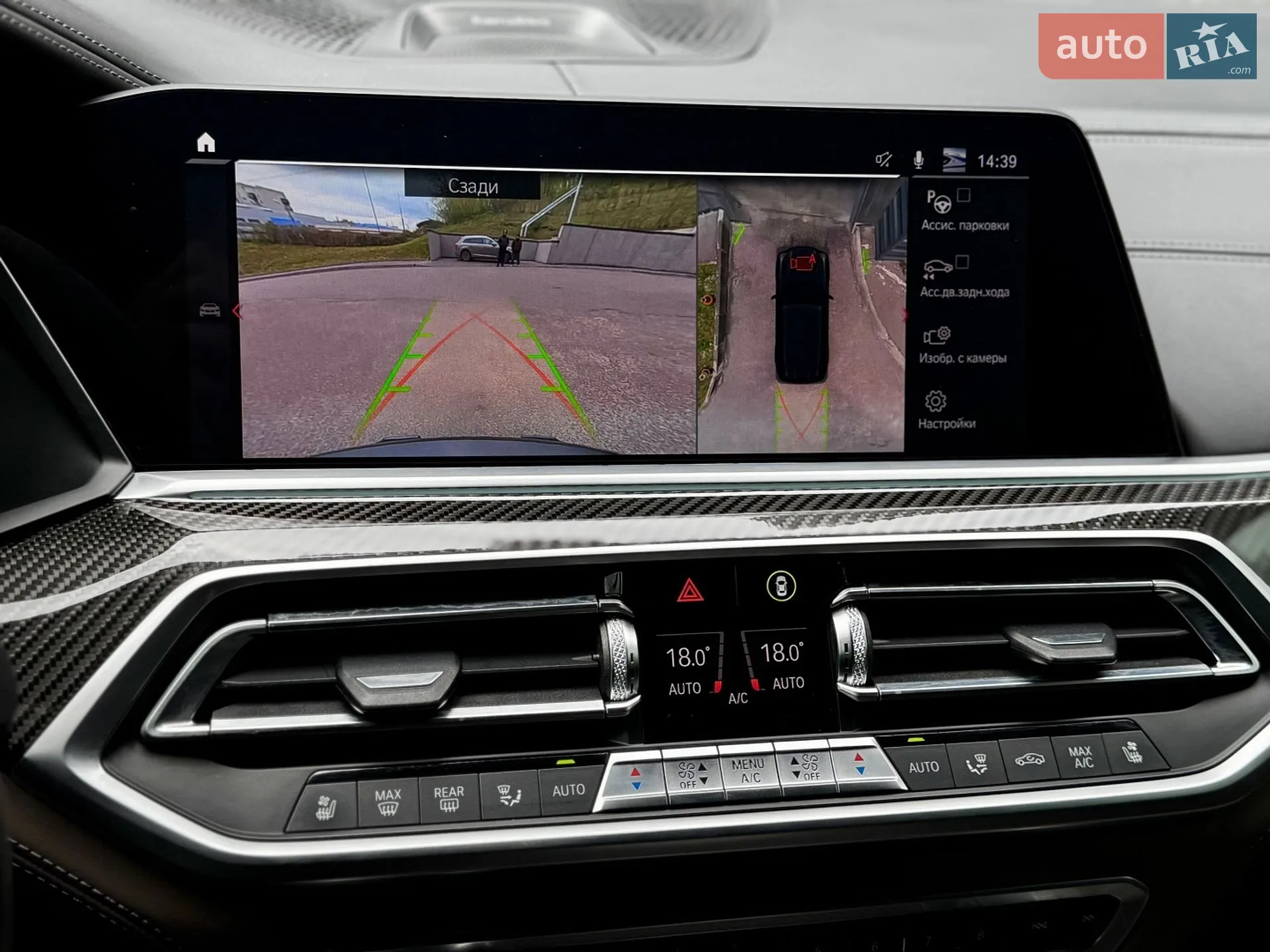 2020 BMW X5 M - мініатюра 36