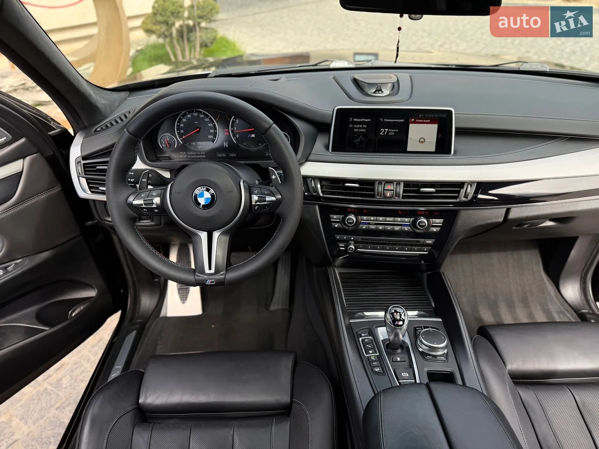 2016 BMW X5 M - мініатюра 75