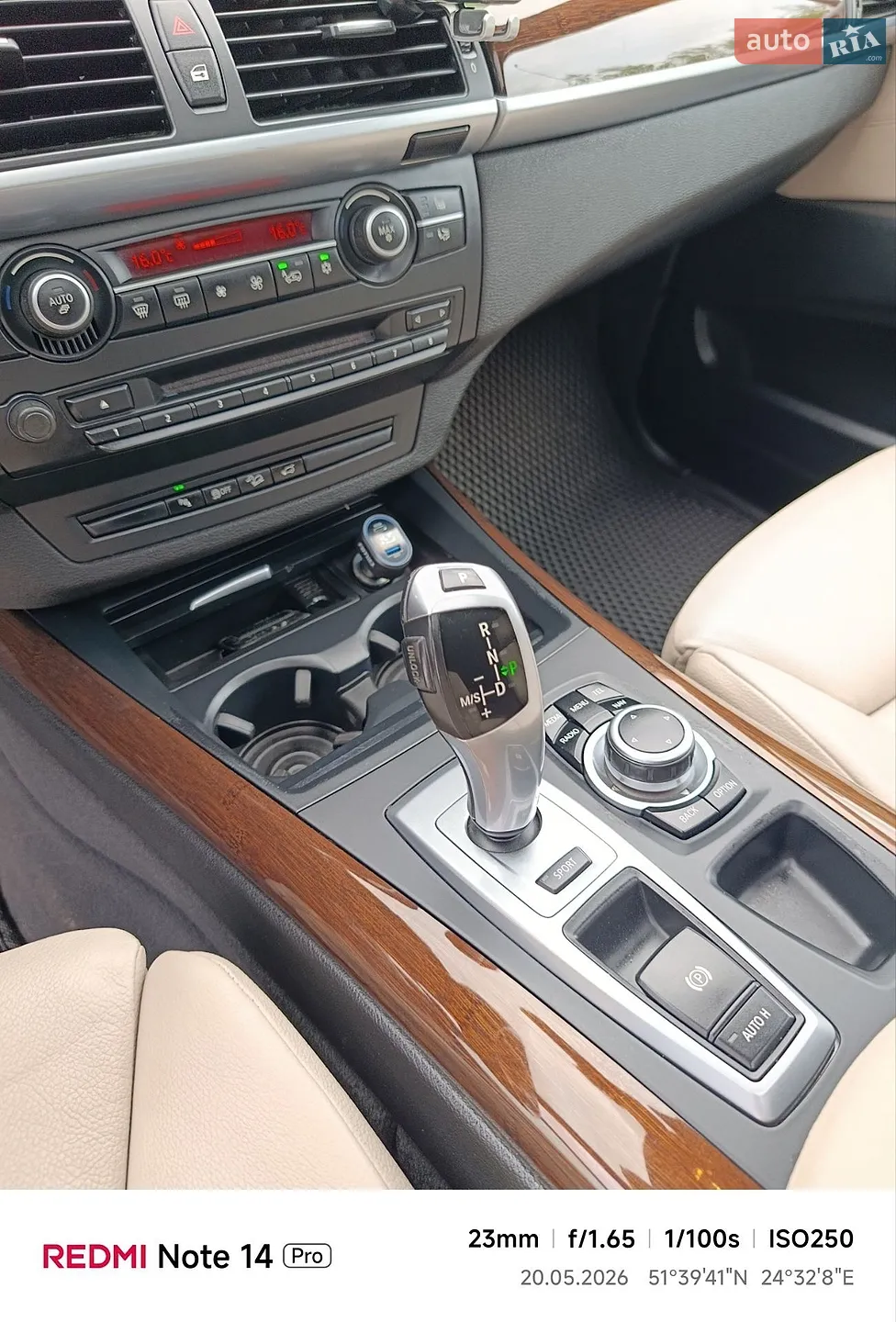 2012 BMW X5 - мініатюра 119