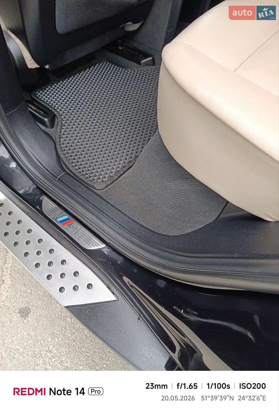 2012 BMW X5 - мініатюра 124