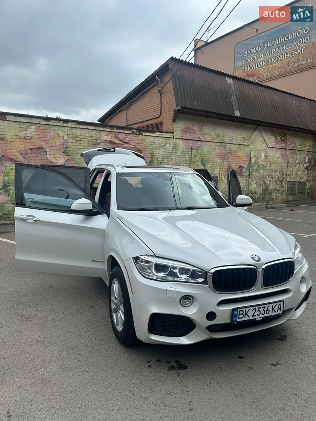 2015 BMW X5 M - мініатюра 31