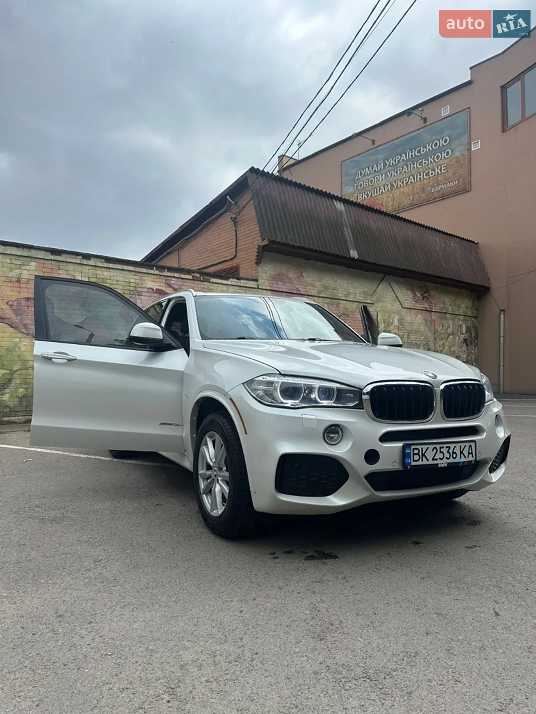 2015 BMW X5 M - мініатюра 39