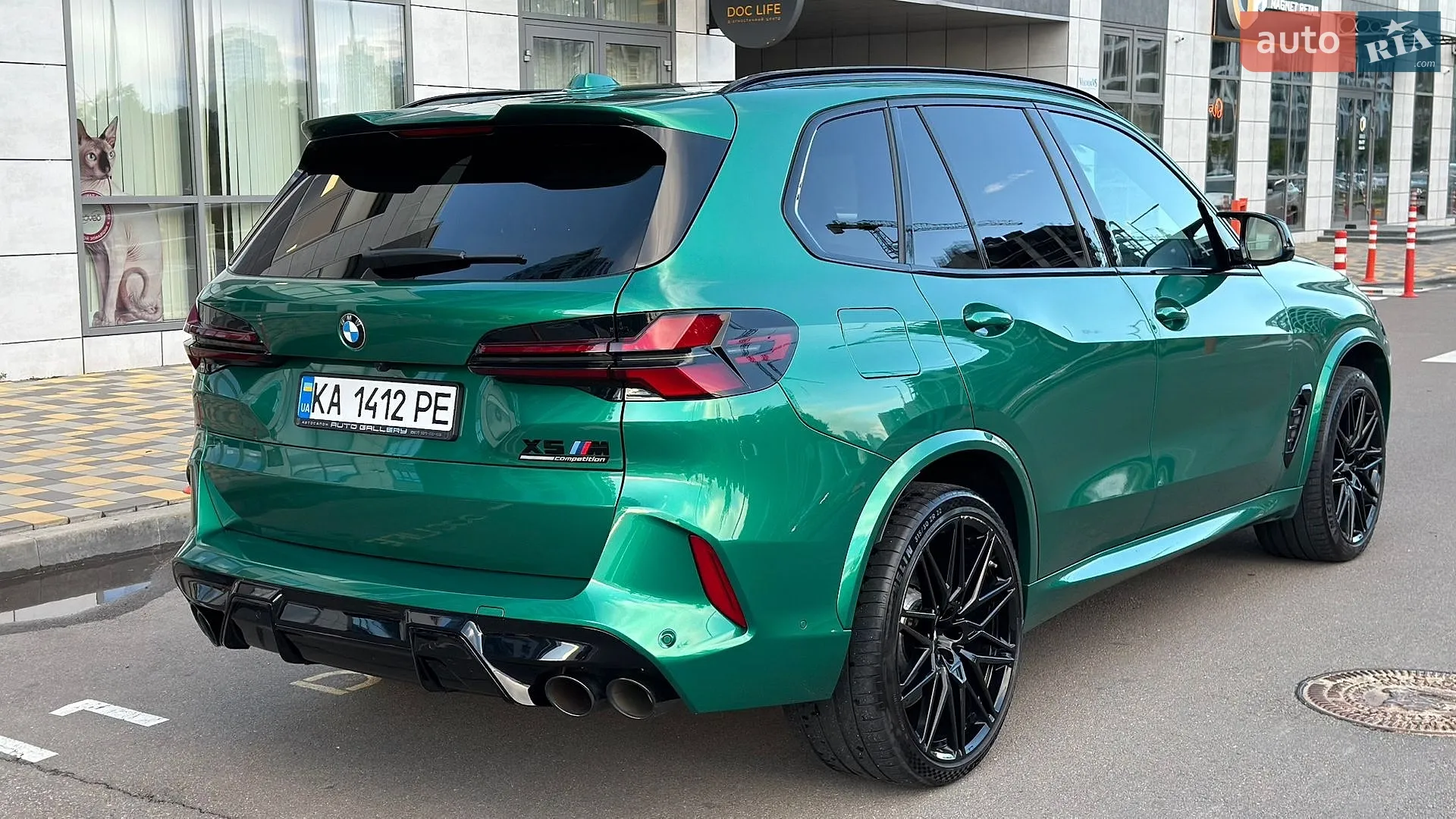 2024 BMW X5 M - мініатюра 21