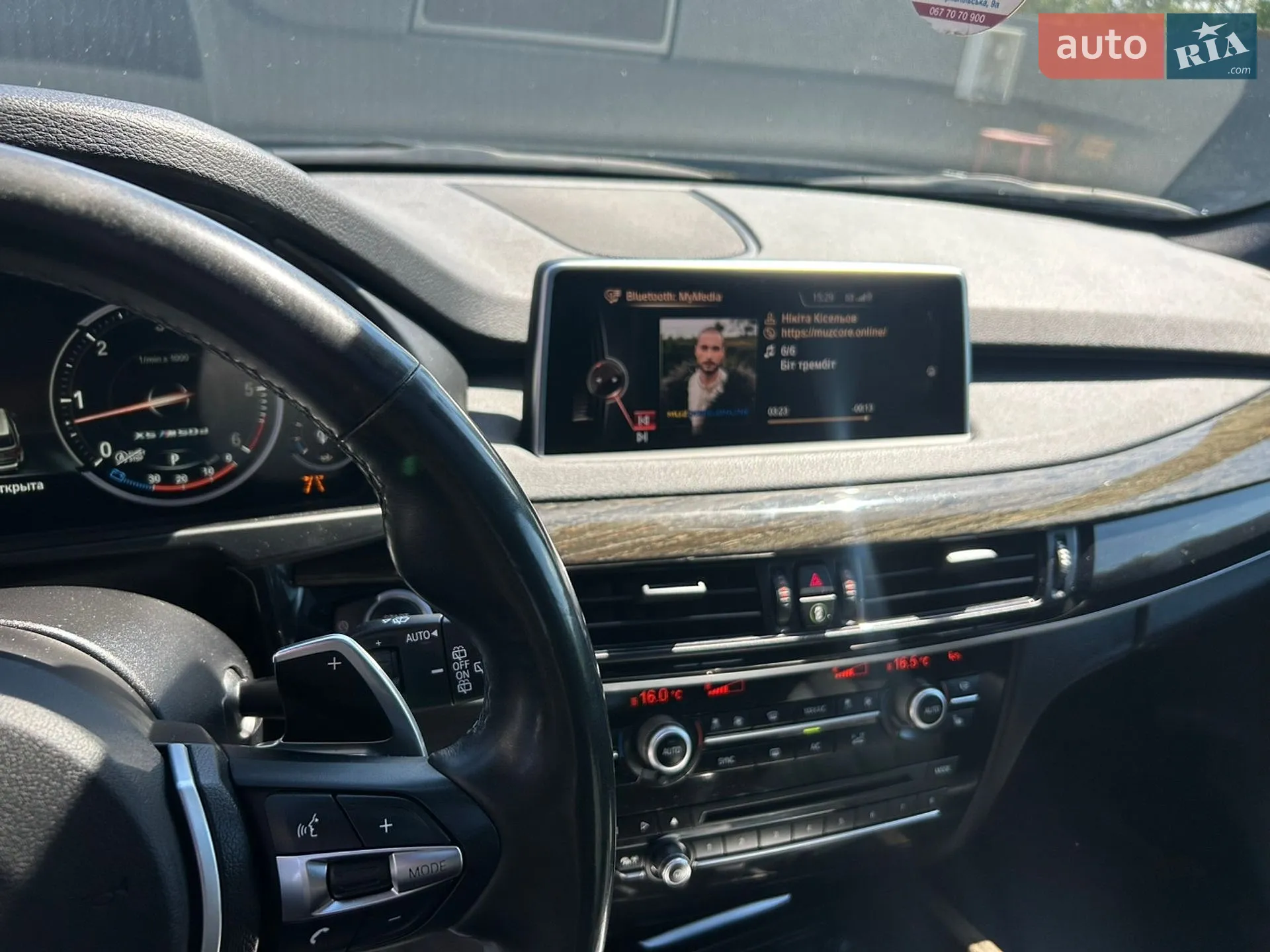 2016 BMW X5 M - мініатюра 68