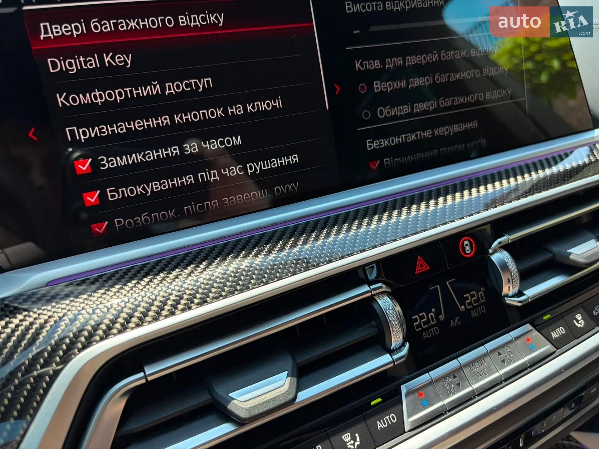 2022 BMW X5 M - мініатюра 199