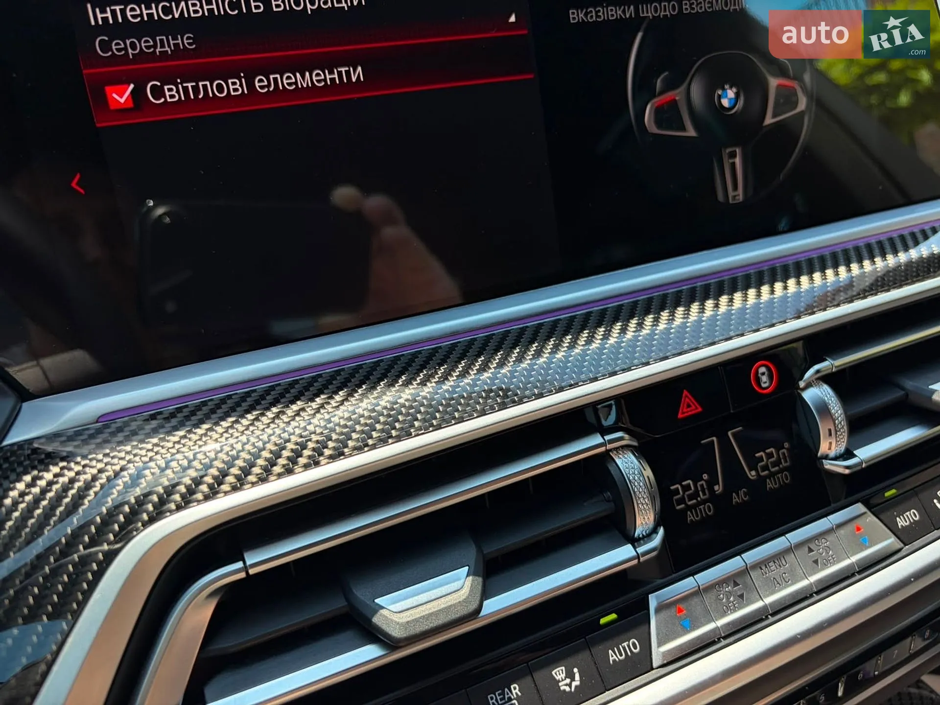 2022 BMW X5 M - мініатюра 211